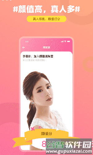 饭友2025最新版截图2