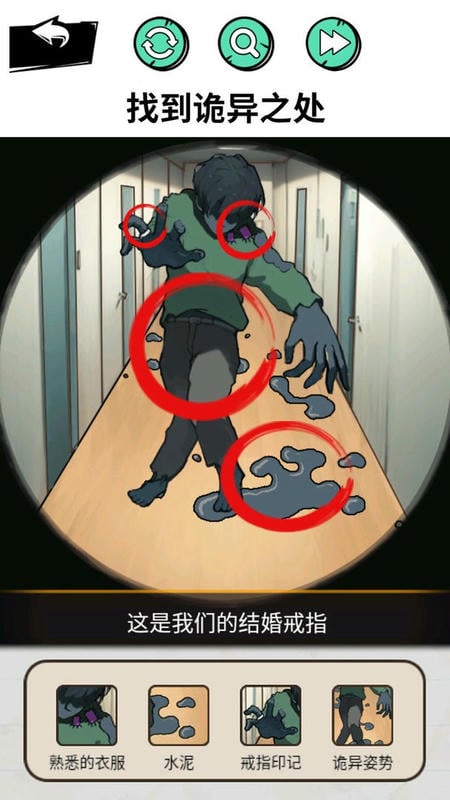 怪谈研究院官方版