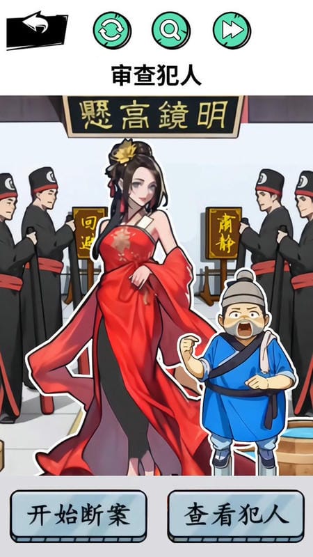 怪谈研究院最新版截图1