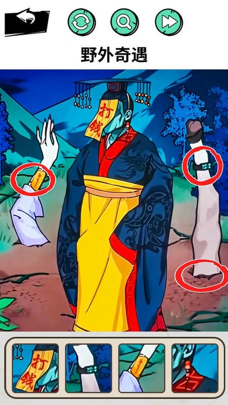 怪谈研究院最新版截图2