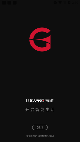 罗能g28智能手表app(罗能运动健康)截图5