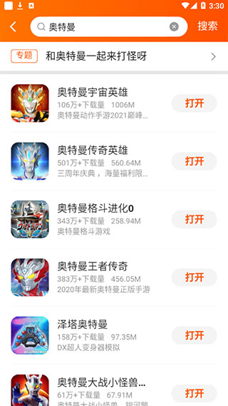 233乐园游戏正版