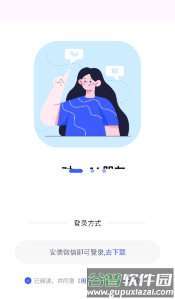 星空外语安卓版图片1
