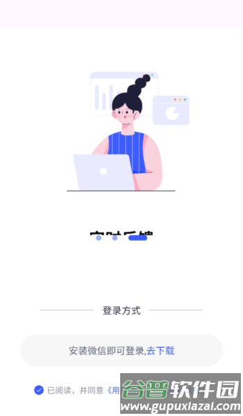 星空外语安卓版图片2