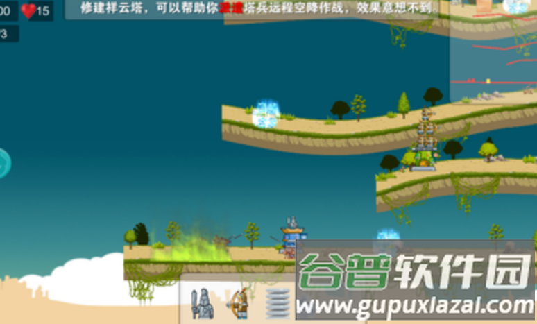 守卫文明无限勋章版安卓游戏截图2