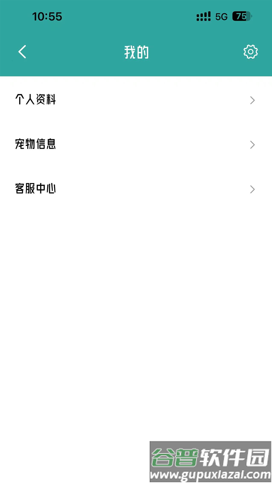 宠悦悦app下载安装截图2