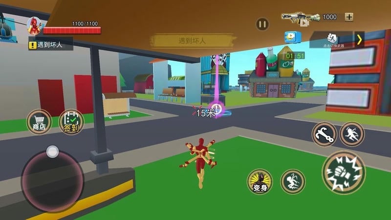 超级英雄之城最新版截图1