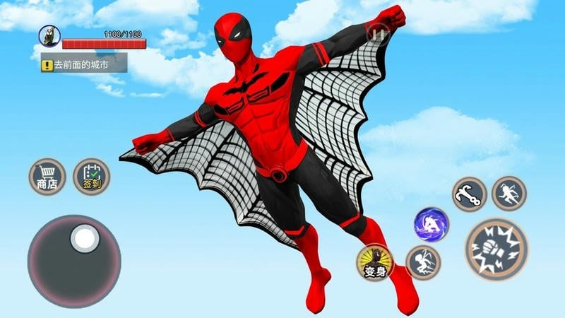 超级英雄之城最新版截图2