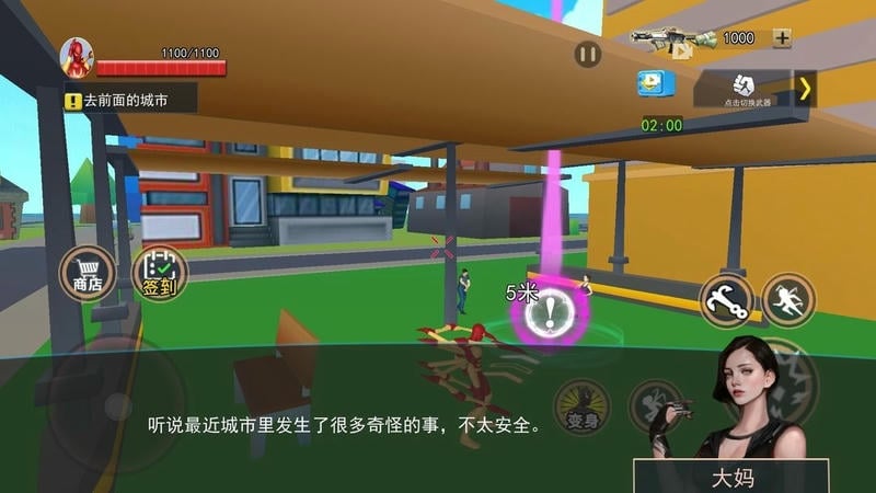 超级英雄之城最新版截图3