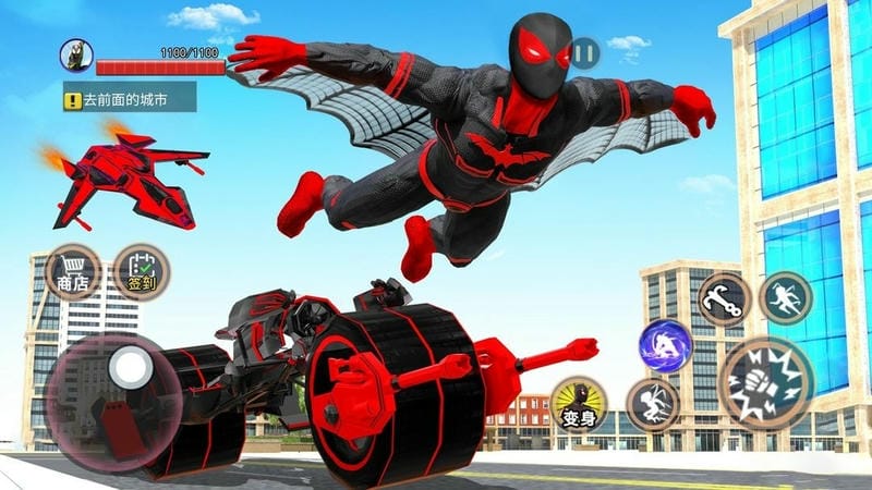 超级英雄之城最新版截图4