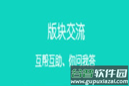 亿友app免费版本