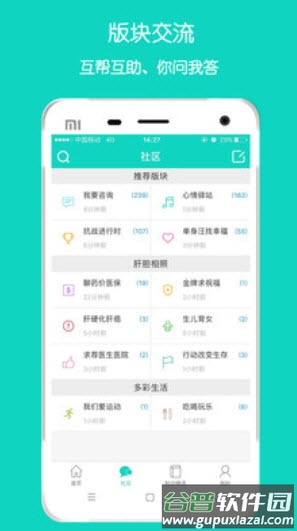 亿友app免费版本截图2