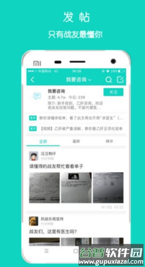 亿友app免费版本截图3