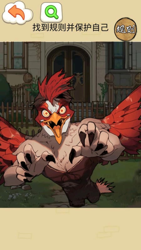 钵钵鸡怪谈最新版截图3