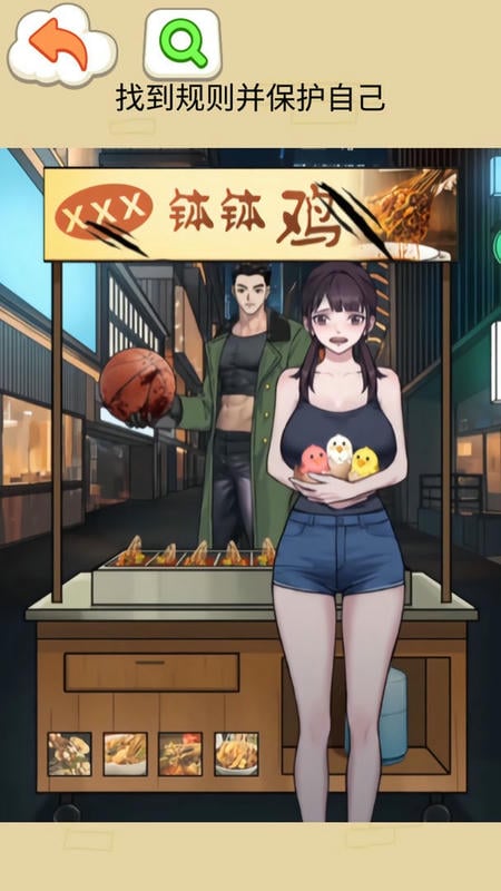 钵钵鸡怪谈最新版截图4