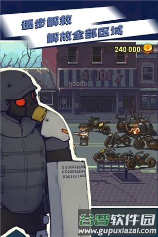 全民僵尸大战免广告内购支付双重解锁版截图1