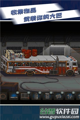 全民僵尸大战免广告内购支付双重解锁版截图2