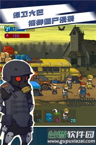 全民僵尸大战免广告内购支付双重解锁版截图3