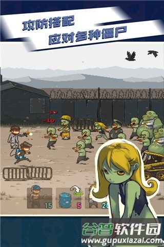 全民僵尸大战免广告内购支付双重解锁版截图5