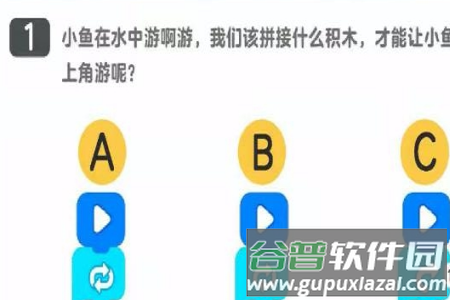 nct赛考平台截图2