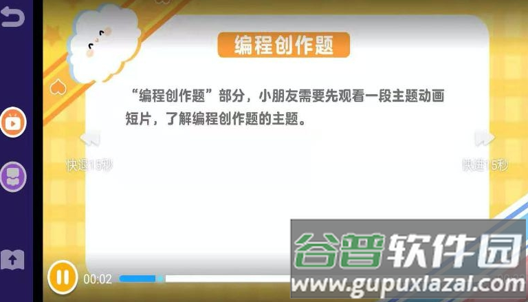 nct赛考平台截图3