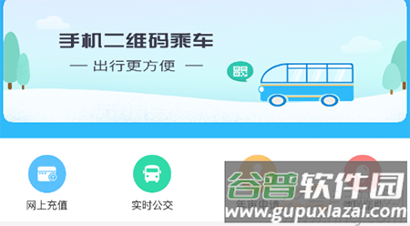 濮阳龙都行定位app