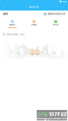 濮阳龙都行定位app截图1