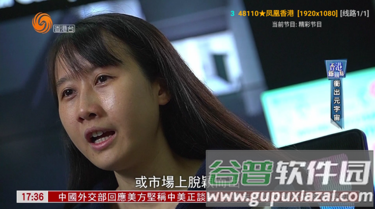付豪影视TV版截图2