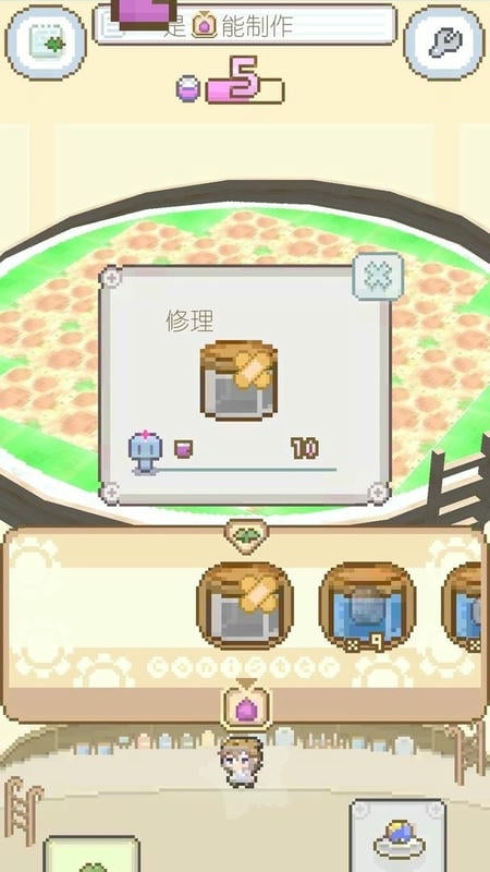 模拟进化世界手游截图2