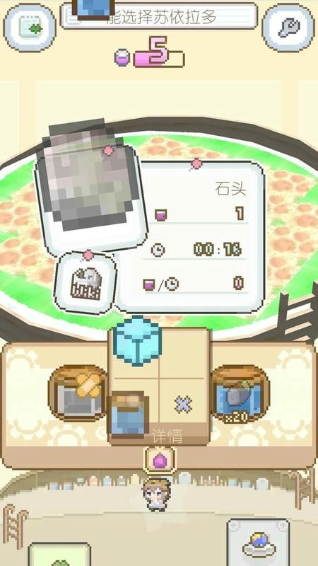 模拟进化世界手游截图3