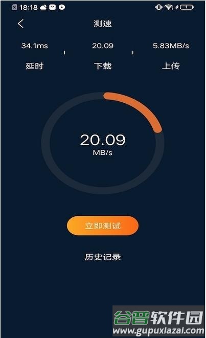 摩尔小工具app截图2