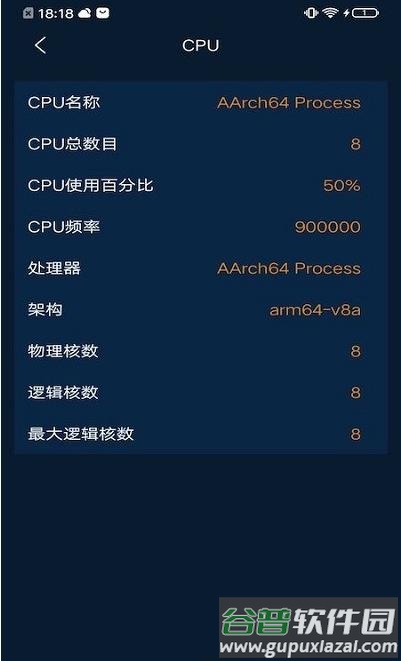 摩尔小工具app截图3