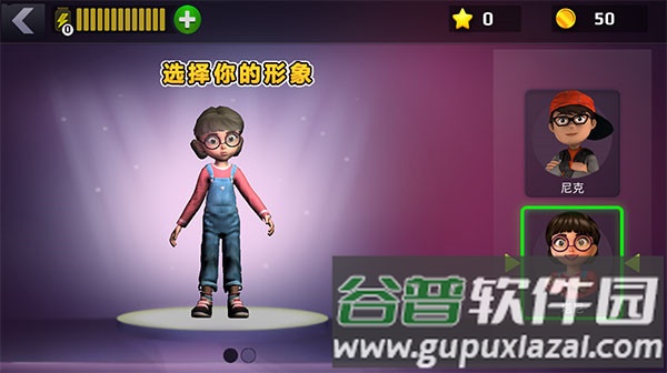 恐怖教师联机版图片3