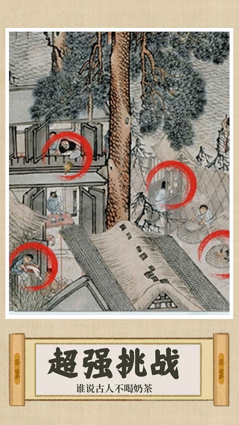 你乱画我瞎猜手游截图1