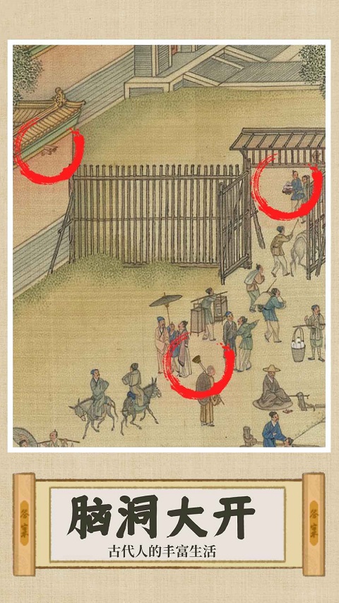 你乱画我瞎猜手游截图4