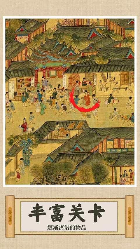 你乱画我瞎猜手游截图5