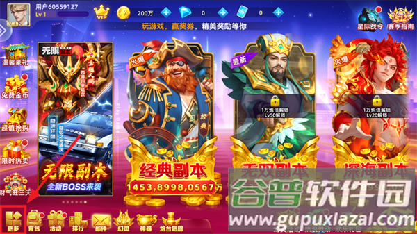 捕鱼大侠游戏