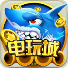 捕鱼大侠游戏v10.2.44.1.0