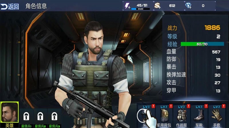 狙击手行动手机版免费截图1
