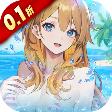 萌神战姬0.1折v2.1.0.0