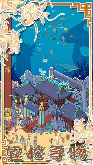 西游寻妖记游戏最新版本截图4