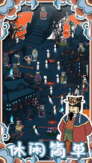 西游寻妖记游戏最新版本截图5