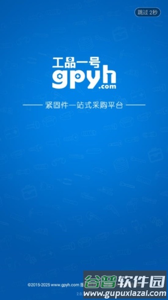 工品一号图片3