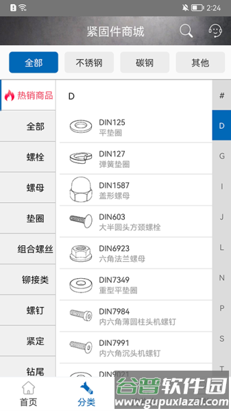 工品一号图片5