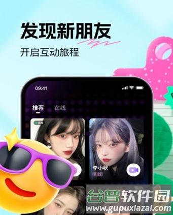 福诉图片2