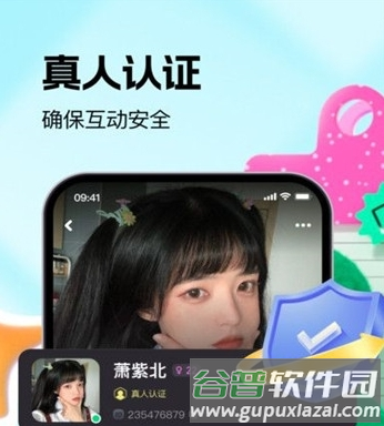福诉图片3