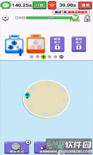 我要解螺丝赚钱游戏截图2
