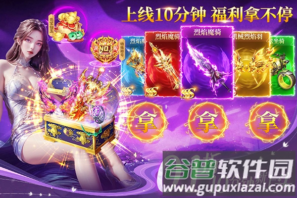 部落战联盟官方下载截图2