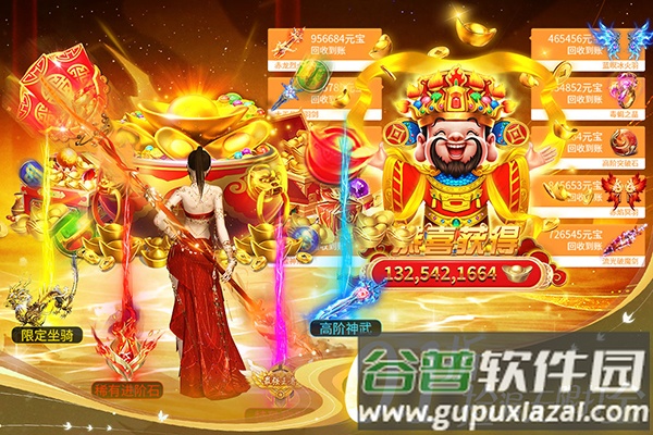 部落战联盟官方下载截图3