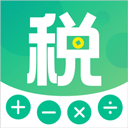 个税社保计算器2025年最新版v5.3.5